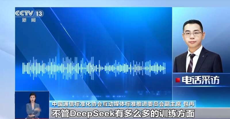 拼西凑DeepSeek教程卖课冰球突破技巧转发提醒！有人东(图7)
