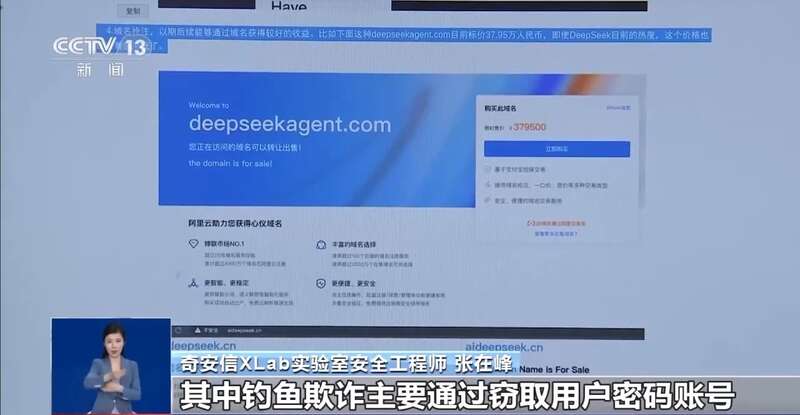 拼西凑DeepSeek教程卖课冰球突破技巧转发提醒！有人东(图9)