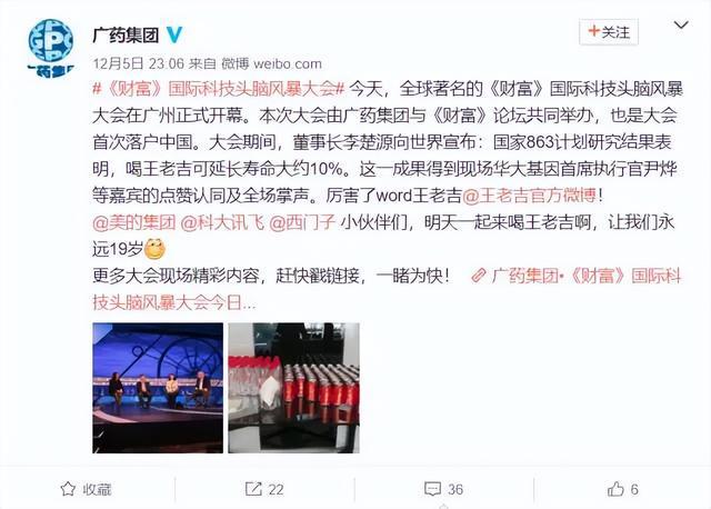 号被撤！曾多次“语出雷人”引争议冰球突破