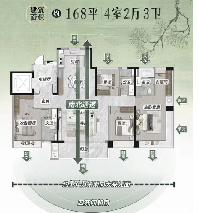 保利琅悦售楼处发布启幕鼎级尊邸冰球突破豪华版广州热搜楼盘｜(图5)