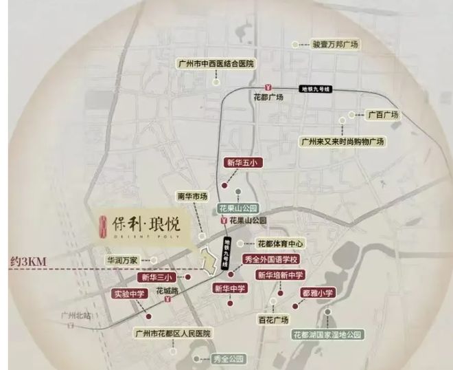 保利琅悦售楼处发布启幕鼎级尊邸冰球突破豪华版广州热搜楼盘｜(图3)