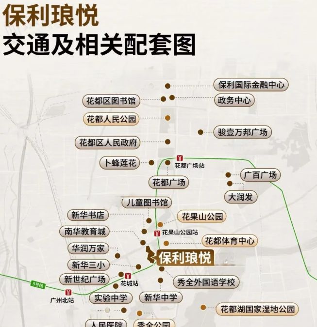保利琅悦售楼处发布启幕鼎级尊邸冰球突破豪华版广州热搜楼盘｜(图6)