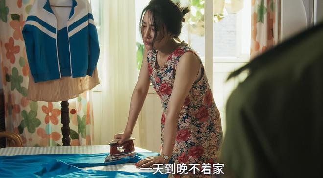 好的7位演员排座次：刘琳第3第1无法超越冰球突破爆百万大奖给《树影迷宫》演技最(图14)